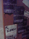 091218-192423.jpg